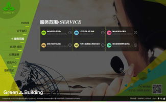 深圳市盛恒綠色建筑產(chǎn)業(yè)研究中心