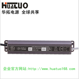 深圳華拓恒壓防水開關電源_電工電氣_世界工廠網