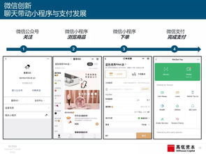2019互聯網女皇報告揭示 中美壟斷互聯網頭部企業，深圳企業網站機遇何在？