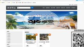 基于SSM框架的深圳苗木企業網站 集成庫存、銷售與供應商管理的Java Web解決方案