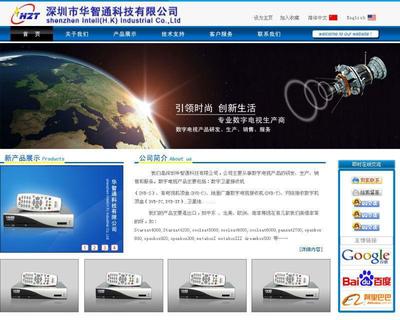 深圳企業(yè)網(wǎng)站服務(wù)全攻略 網(wǎng)站空間、虛擬空間、網(wǎng)站維護(hù)與內(nèi)部管理解決方案